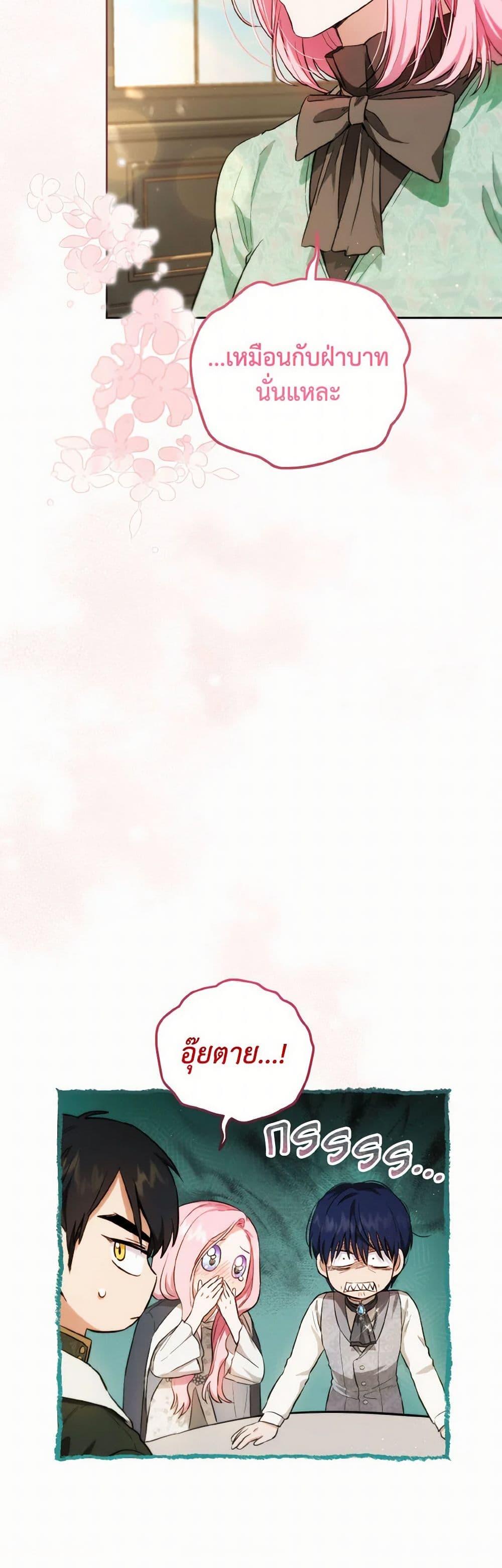 Manga-lc-com อ่านมังงะ อ่านการ์ตูน ออนไลน์ ฟรี The Heiress’s Double Life ตอนที่ 1 2 3 4 5 6 7 8 9 10 11 12 13 14 ฟรี ไม่มีโฆษณา Manga-lc - อ่าน มังงะ อ่าน การ์ตูน ออนไลน์ อ่านมังงะ ฟรี