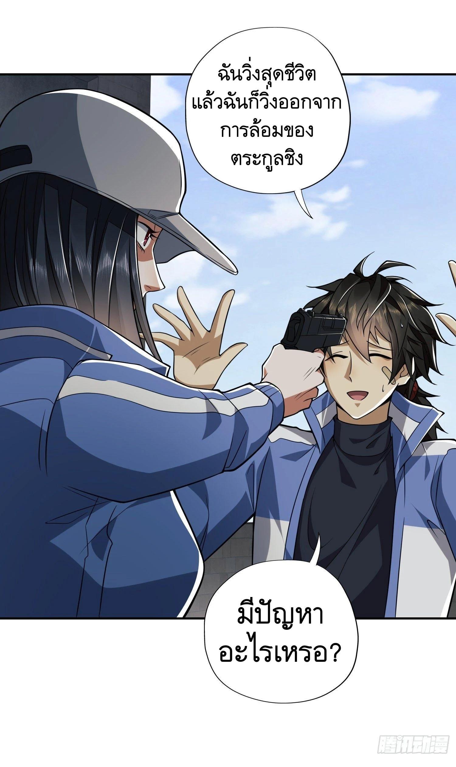 Manga-lc-com อ่านมังงะ อ่านการ์ตูน ออนไลน์ ฟรี The First Order ตอนที่ 1 2 3 4 5 6 7 8 9 10 11 12 13 14 ฟรี ไม่มีโฆษณา Manga-lc - อ่าน มังงะ อ่าน การ์ตูน ออนไลน์ อ่านมังงะ ฟรี