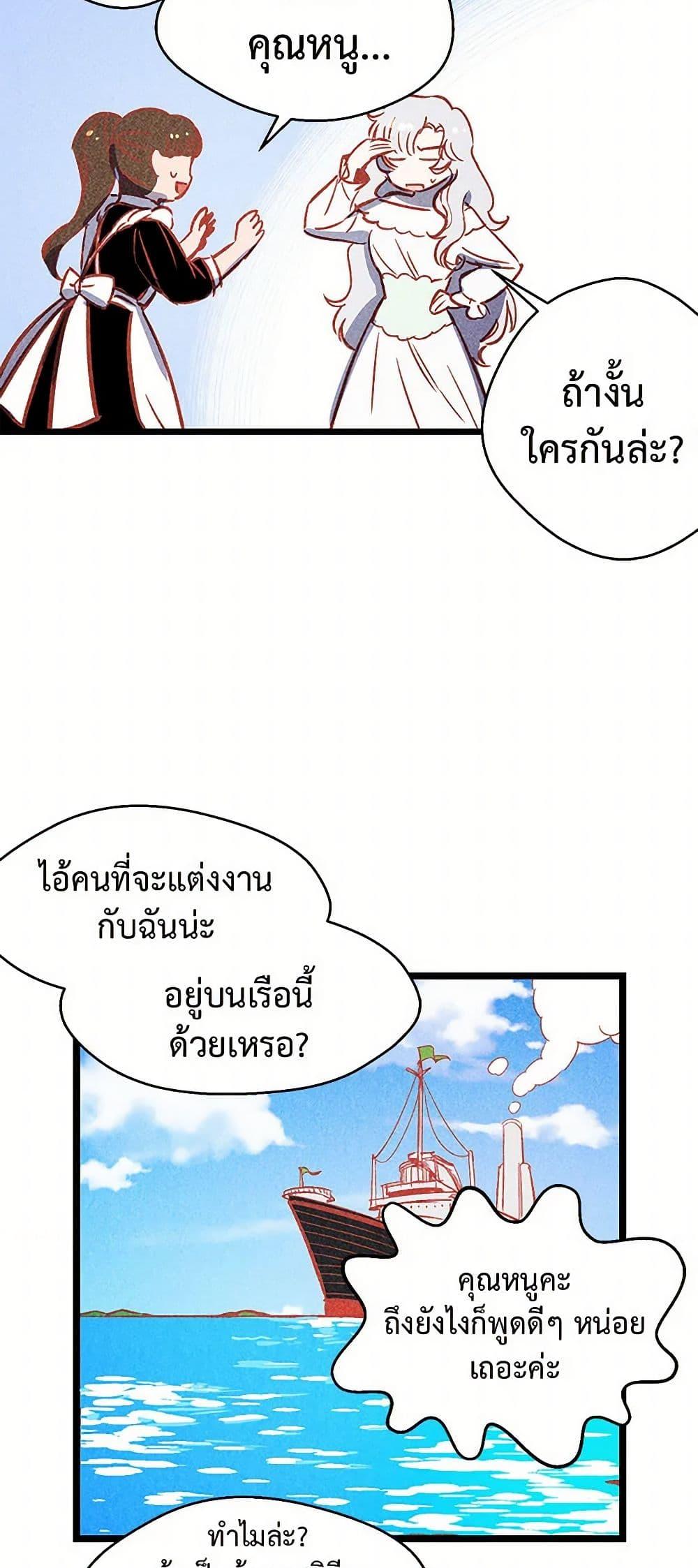 Manga-lc-com อ่านมังงะ อ่านการ์ตูน ออนไลน์ ฟรี Revenge Wedding ตอนที่ 1 2 3 4 5 6 7 8 9 10 11 12 13 14 ฟรี ไม่มีโฆษณา Manga-lc - อ่าน มังงะ อ่าน การ์ตูน ออนไลน์ อ่านมังงะ ฟรี