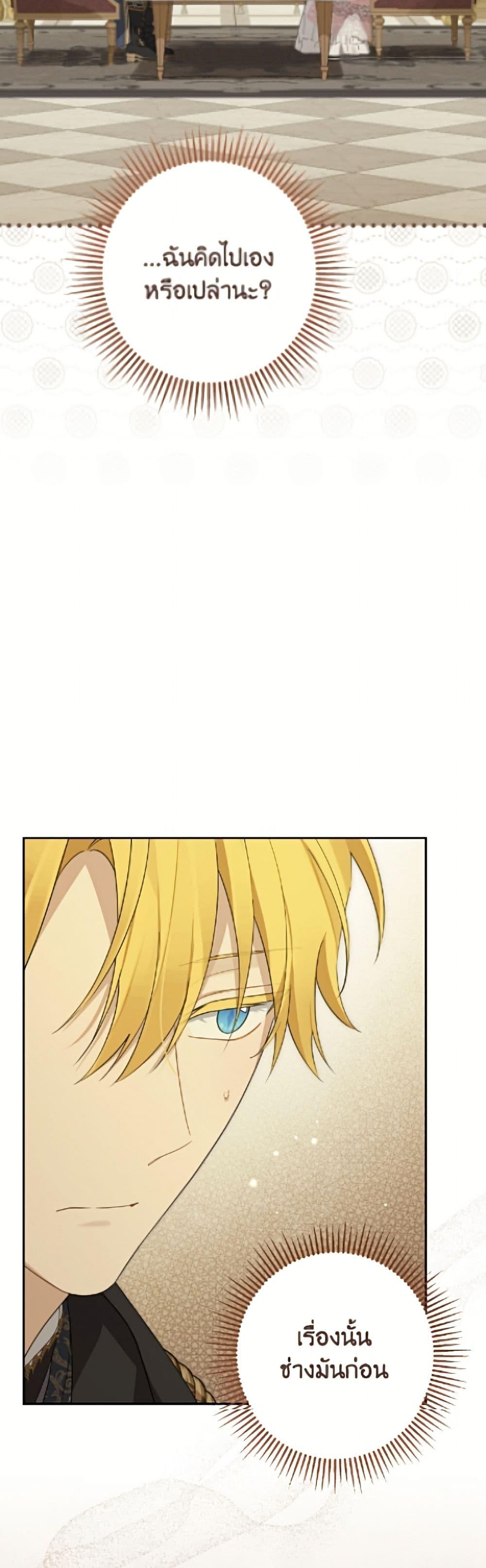 Manga-lc-com อ่านมังงะ อ่านการ์ตูน ออนไลน์ ฟรี Actually, I Was the Real One ตอนที่ 1 2 3 4 5 6 7 8 9 10 11 12 13 14 ฟรี ไม่มีโฆษณา Manga-lc - อ่าน มังงะ อ่าน การ์ตูน ออนไลน์ อ่านมังงะ ฟรี