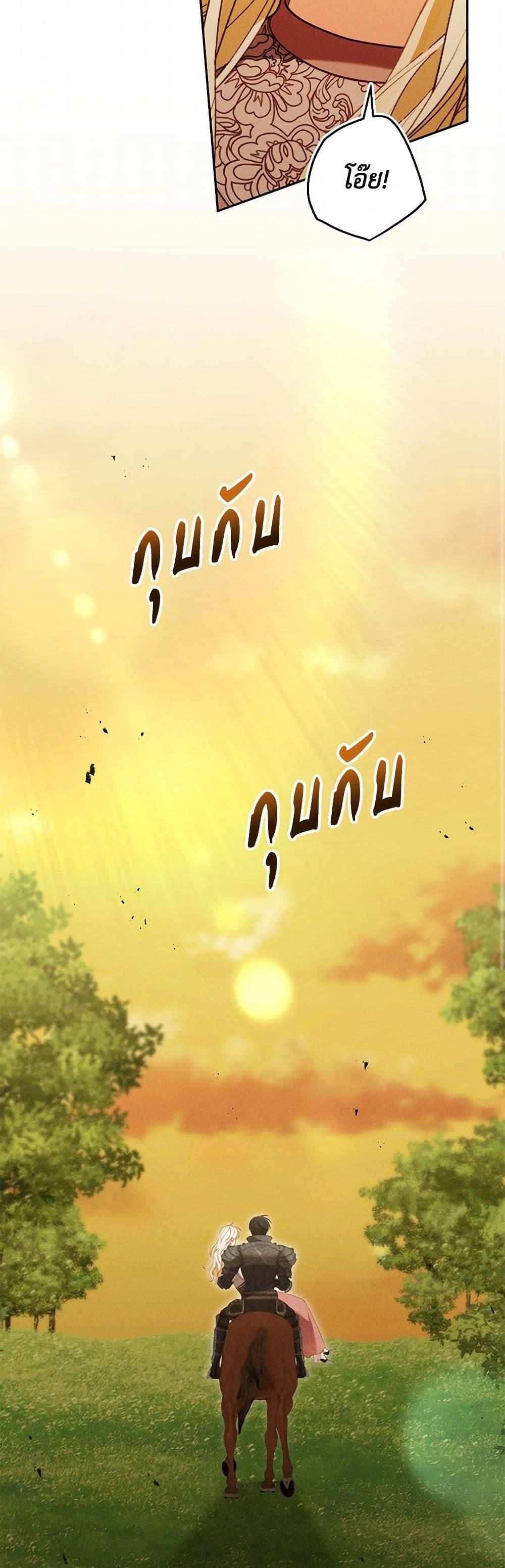 Manga-lc-com อ่านมังงะ อ่านการ์ตูน ออนไลน์ ฟรี Becoming the Lady of the Cursed Ducal House ตอนที่ 1 2 3 4 5 6 7 8 9 10 11 12 13 14 ฟรี ไม่มีโฆษณา Manga-lc - อ่าน มังงะ อ่าน การ์ตูน ออนไลน์ อ่านมังงะ ฟรี