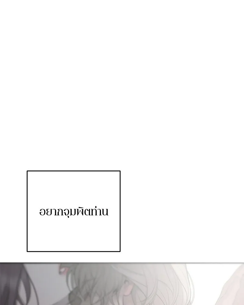ตำนานเทพธิดาตกสวรรค์ ตอนที่ 130 รูปที่ 29