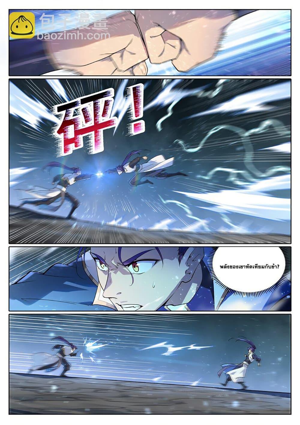 Manga-lc-com อ่านมังงะ อ่านการ์ตูน ออนไลน์ ฟรี Bailian Chengshen ตอนที่ 1 2 3 4 5 6 7 8 9 10 11 12 13 14 ฟรี ไม่มีโฆษณา Manga-lc - อ่าน มังงะ อ่าน การ์ตูน ออนไลน์ อ่านมังงะ ฟรี