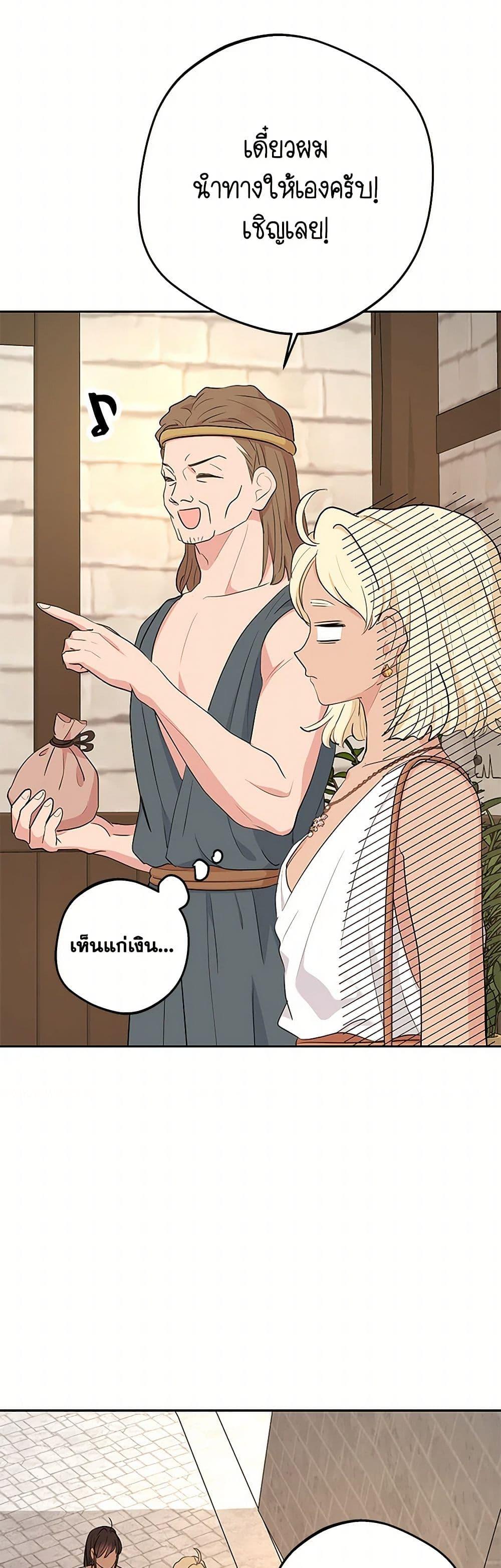 Manga-lc-com อ่านมังงะ อ่านการ์ตูน ออนไลน์ ฟรี Surviving as an Illegitimate Princess ตอนที่ 1 2 3 4 5 6 7 8 9 10 11 12 13 14 ฟรี ไม่มีโฆษณา Manga-lc - อ่าน มังงะ อ่าน การ์ตูน ออนไลน์ อ่านมังงะ ฟรี