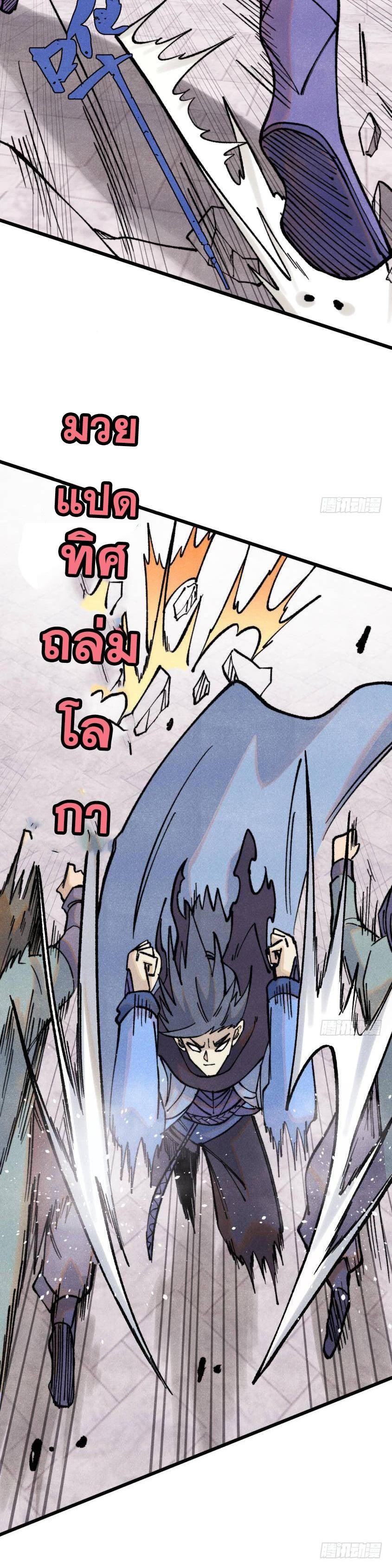 Manga-lc-com อ่านมังงะ อ่านการ์ตูน ออนไลน์ ฟรี All Hail the Sect Leader ตอนที่ 1 2 3 4 5 6 7 8 9 10 11 12 13 14 ฟรี ไม่มีโฆษณา Manga-lc - อ่าน มังงะ อ่าน การ์ตูน ออนไลน์ อ่านมังงะ ฟรี
