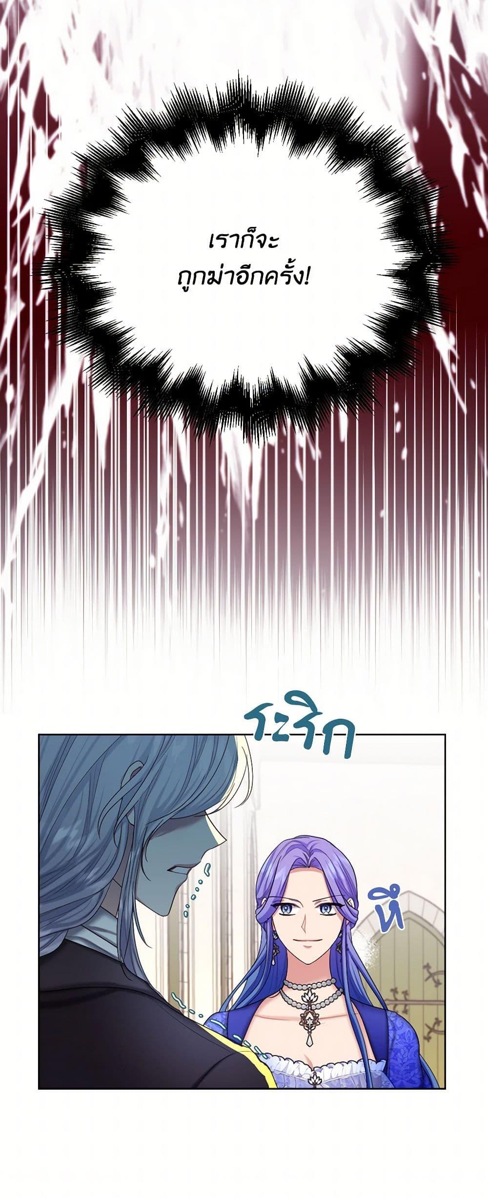 Manga-lc-com อ่านมังงะ อ่านการ์ตูน ออนไลน์ ฟรี The Duchess’s Contract Marriage ตอนที่ 1 2 3 4 5 6 7 8 9 10 11 12 13 14 ฟรี ไม่มีโฆษณา Manga-lc - อ่าน มังงะ อ่าน การ์ตูน ออนไลน์ อ่านมังงะ ฟรี