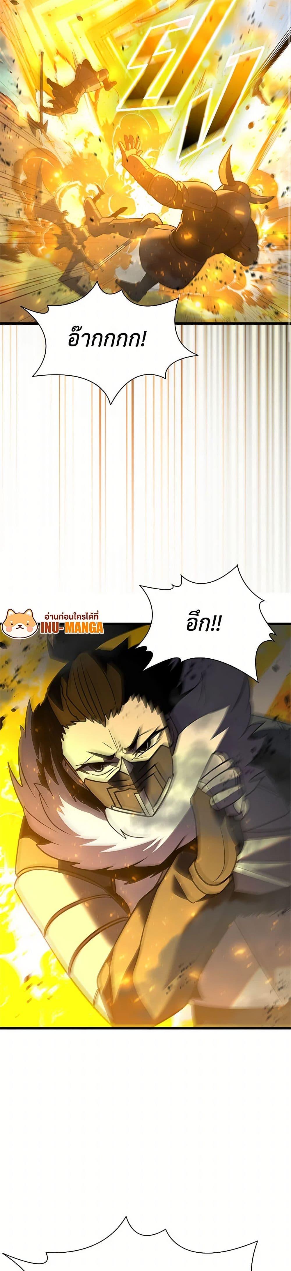 Manga-lc-com อ่านมังงะ อ่านการ์ตูน ออนไลน์ ฟรี Taming Master ตอนที่ 1 2 3 4 5 6 7 8 9 10 11 12 13 14 ฟรี ไม่มีโฆษณา Manga-lc - อ่าน มังงะ อ่าน การ์ตูน ออนไลน์ อ่านมังงะ ฟรี