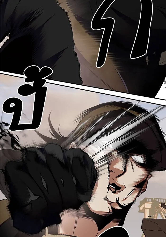 Return to Player ตอนที่ 146 รูปที่ 4