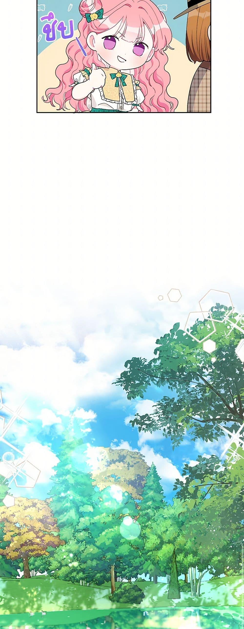 Manga-lc-com อ่านมังงะ อ่านการ์ตูน ออนไลน์ ฟรี The Archvillain’s Daughter-in-Law ตอนที่ 1 2 3 4 5 6 7 8 9 10 11 12 13 14 ฟรี ไม่มีโฆษณา Manga-lc - อ่าน มังงะ อ่าน การ์ตูน ออนไลน์ อ่านมังงะ ฟรี