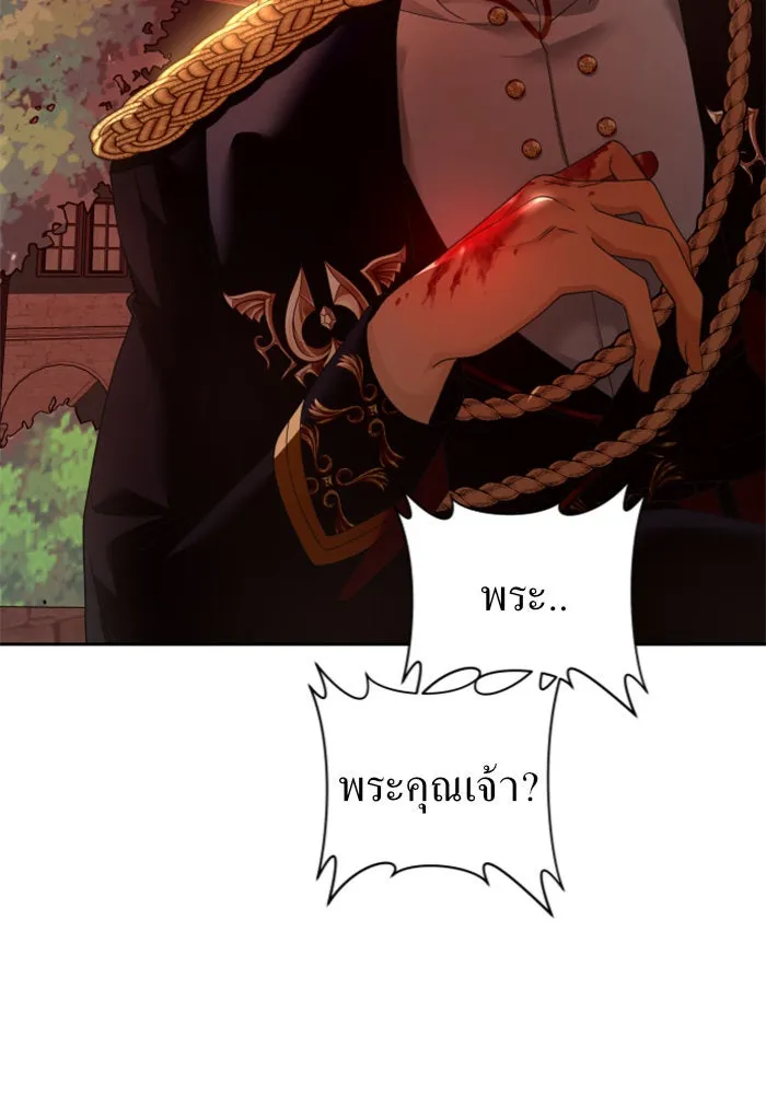 ชิงชีวิตพลิกลิขิตชะตา ตอนที่ 101. ผู้คนเปรียบดั่งโลก(1) รูปที่ 70