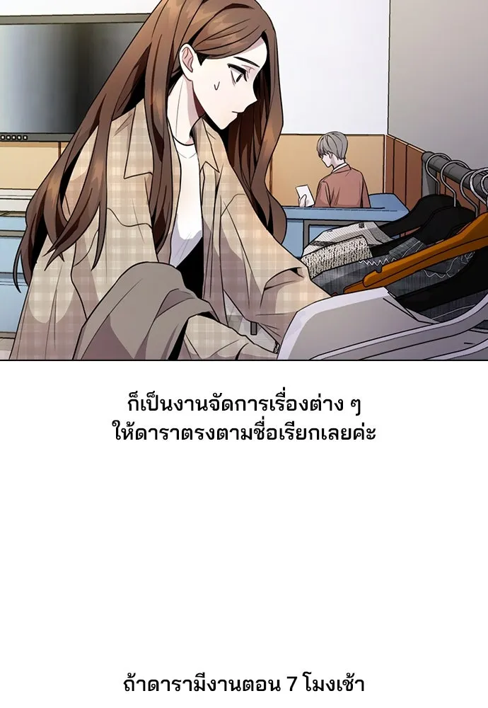 รักผิดแผน ตอนที่ 1 รูปที่ 32