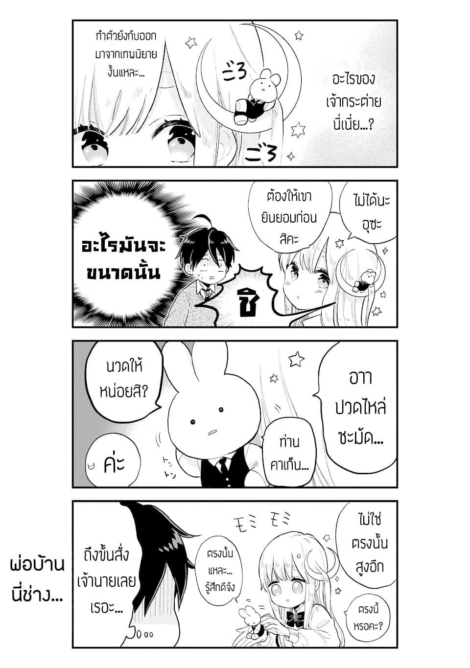 Manga-lc-com อ่านมังงะ อ่านการ์ตูน ออนไลน์ ฟรี Hoshoku-kei heroine ni ato ichi-nen inai ni taberaremasu ตอนที่ 1 2 3 4 5 6 7 8 9 10 11 12 13 14 ฟรี ไม่มีโฆษณา Manga-lc - อ่าน มังงะ อ่าน การ์ตูน ออนไลน์ อ่านมังงะ ฟรี