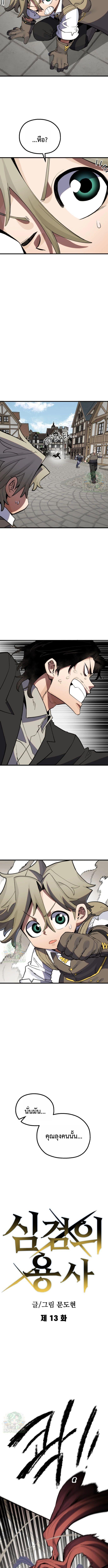 Manga-lc-com อ่านมังงะ อ่านการ์ตูน ออนไลน์ ฟรี Warrior of the Sword Heart ตอนที่ 1 2 3 4 5 6 7 8 9 10 11 12 13 14 ฟรี ไม่มีโฆษณา Manga-lc - อ่าน มังงะ อ่าน การ์ตูน ออนไลน์ อ่านมังงะ ฟรี