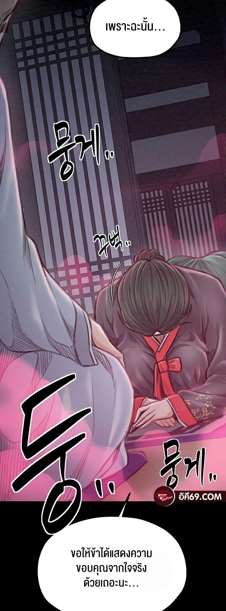 Doujin-Lc- อ่าน โดจิน มังฮวา เกาหลี ญี่ปุ่น จีน แปลไทย The Servant’s Story ตอนที่ 1 2 3 4 5 6 7 8 9 10 11 12 13 14 ฟรี ไม่มีโฆษณา อ่าน โดจิน Manhwa เกาหลี ญี่ปุ่น จีน เรามีครบ คัดมาให้เน้นๆ โดจิน 18+ รับประกันความฟินโดย  Doujin Lc