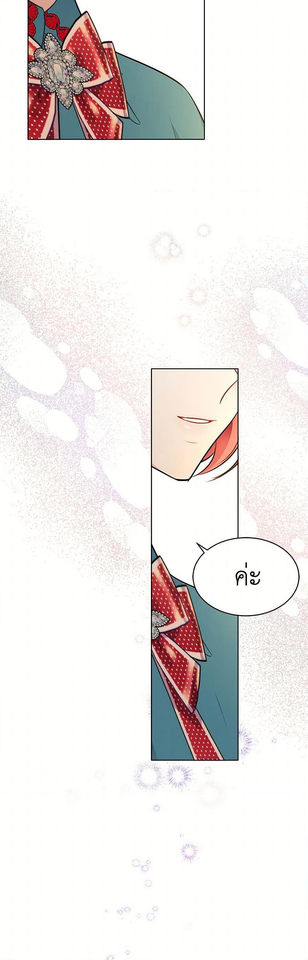 Manga-lc-com อ่านมังงะ อ่านการ์ตูน ออนไลน์ ฟรี The Detective Of Muiella ตอนที่ 1 2 3 4 5 6 7 8 9 10 11 12 13 14 ฟรี ไม่มีโฆษณา Manga-lc - อ่าน มังงะ อ่าน การ์ตูน ออนไลน์ อ่านมังงะ ฟรี