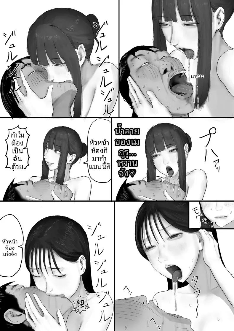 Doujin-Lc- อ่าน โดจิน มังฮวา เกาหลี ญี่ปุ่น จีน แปลไทย โชคดีไอ้หนุ่มกับเซ็กส์ 18P-[Yanachi] ตอนที่ 1 2 3 4 5 6 7 8 9 10 11 12 13 14 ฟรี ไม่มีโฆษณา อ่าน โดจิน Manhwa เกาหลี ญี่ปุ่น จีน เรามีครบ คัดมาให้เน้นๆ โดจิน 18+ รับประกันความฟินโดย  Doujin Lc