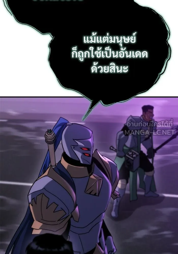 โกดังลับหลังโลกแตก ตอนที่ 82 รูปที่ 78