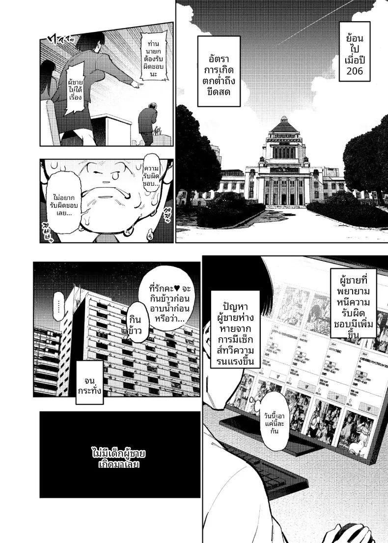Doujin-Lc- อ่าน โดจิน มังฮวา เกาหลี ญี่ปุ่น จีน แปลไทย Kenritsu Gakuen Futsuuka no Nichijou (KANZUME) ตอนที่ 1 2 3 4 5 6 7 8 9 10 11 12 13 14 ฟรี ไม่มีโฆษณา อ่าน โดจิน Manhwa เกาหลี ญี่ปุ่น จีน เรามีครบ คัดมาให้เน้นๆ โดจิน 18+ รับประกันความฟินโดย  Doujin Lc