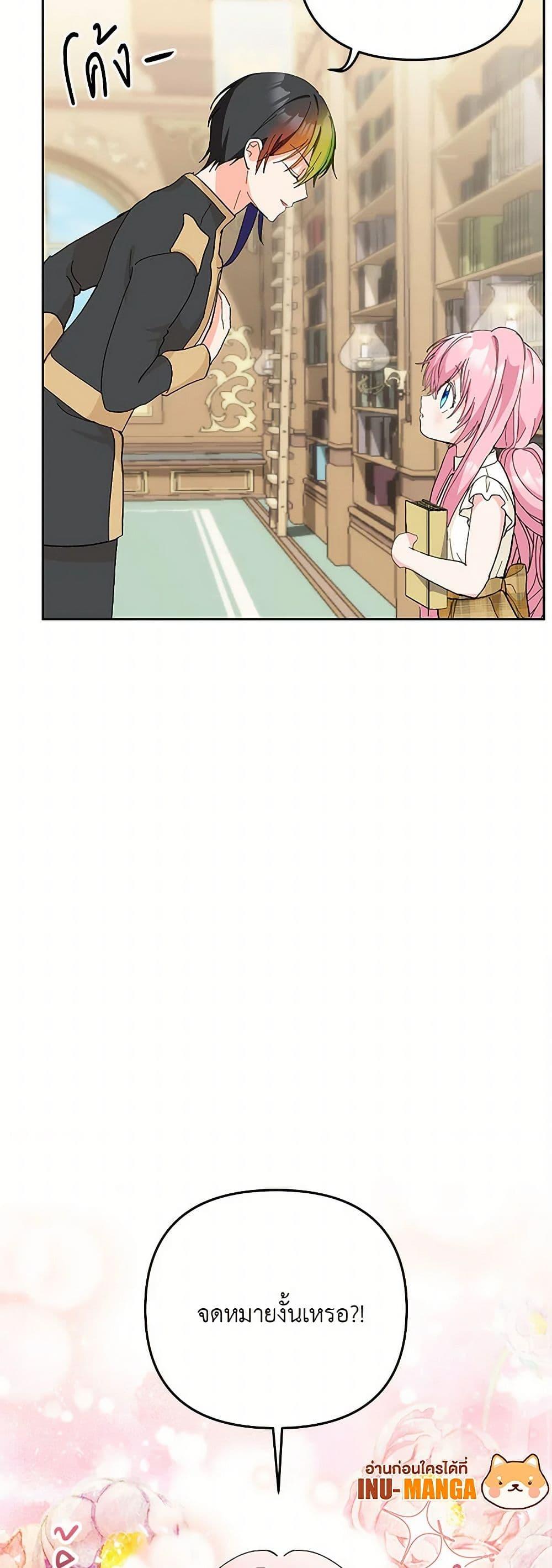 Manga-lc-com อ่านมังงะ อ่านการ์ตูน ออนไลน์ ฟรี Our Little Empress ตอนที่ 1 2 3 4 5 6 7 8 9 10 11 12 13 14 ฟรี ไม่มีโฆษณา Manga-lc - อ่าน มังงะ อ่าน การ์ตูน ออนไลน์ อ่านมังงะ ฟรี