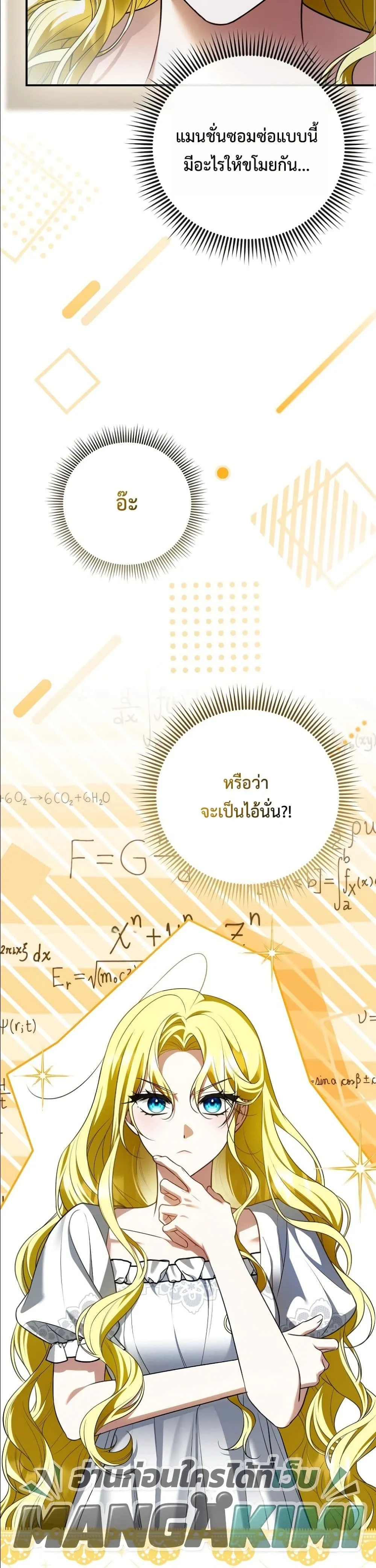 Manga-lc-com อ่านมังงะ อ่านการ์ตูน ออนไลน์ ฟรี Wasn’t I the Female Lead of a Regret Novel ตอนที่ 1 2 3 4 5 6 7 8 9 10 11 12 13 14 ฟรี ไม่มีโฆษณา Manga-lc - อ่าน มังงะ อ่าน การ์ตูน ออนไลน์ อ่านมังงะ ฟรี