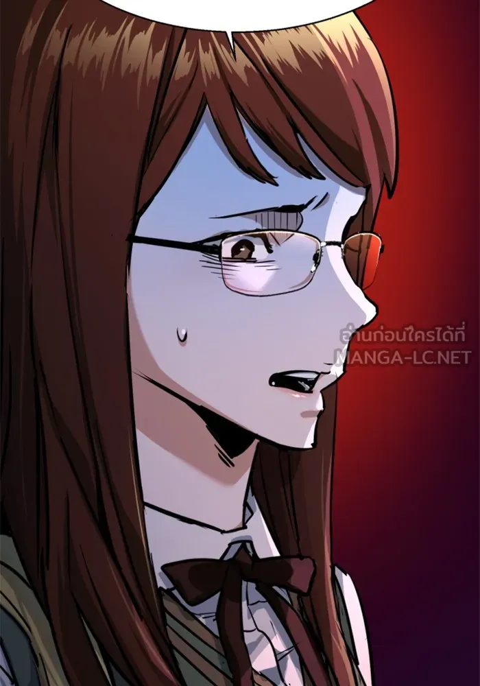 พี่ชายสายบอดี้การ์ด ตอนที่ 207 รูปที่ 51