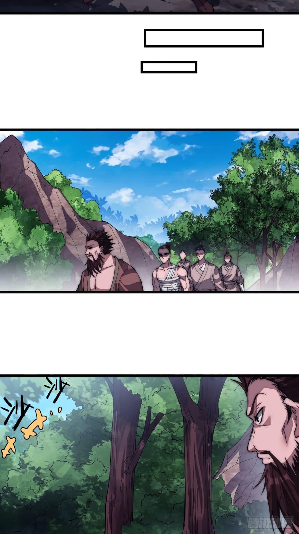 Manga-lc-com อ่านมังงะ อ่านการ์ตูน ออนไลน์ ฟรี It Starts With A Mountain ตอนที่ 1 2 3 4 5 6 7 8 9 10 11 12 13 14 ฟรี ไม่มีโฆษณา Manga-lc - อ่าน มังงะ อ่าน การ์ตูน ออนไลน์ อ่านมังงะ ฟรี