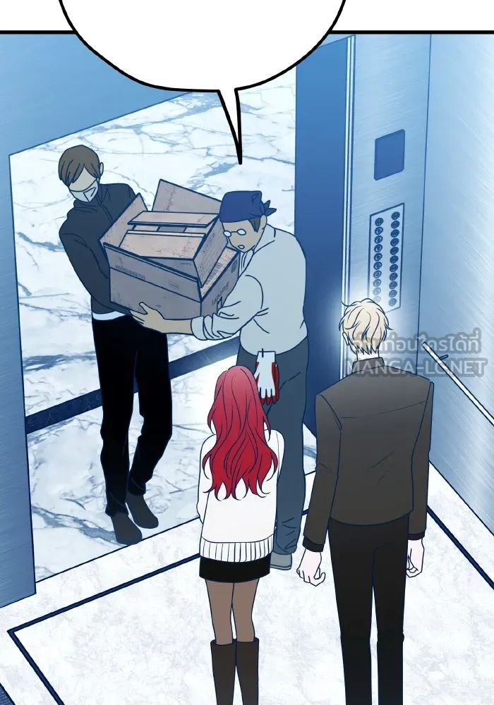 รักนี้ไม่มีรีไซเคิล ตอนที่ 87 รูปที่ 48