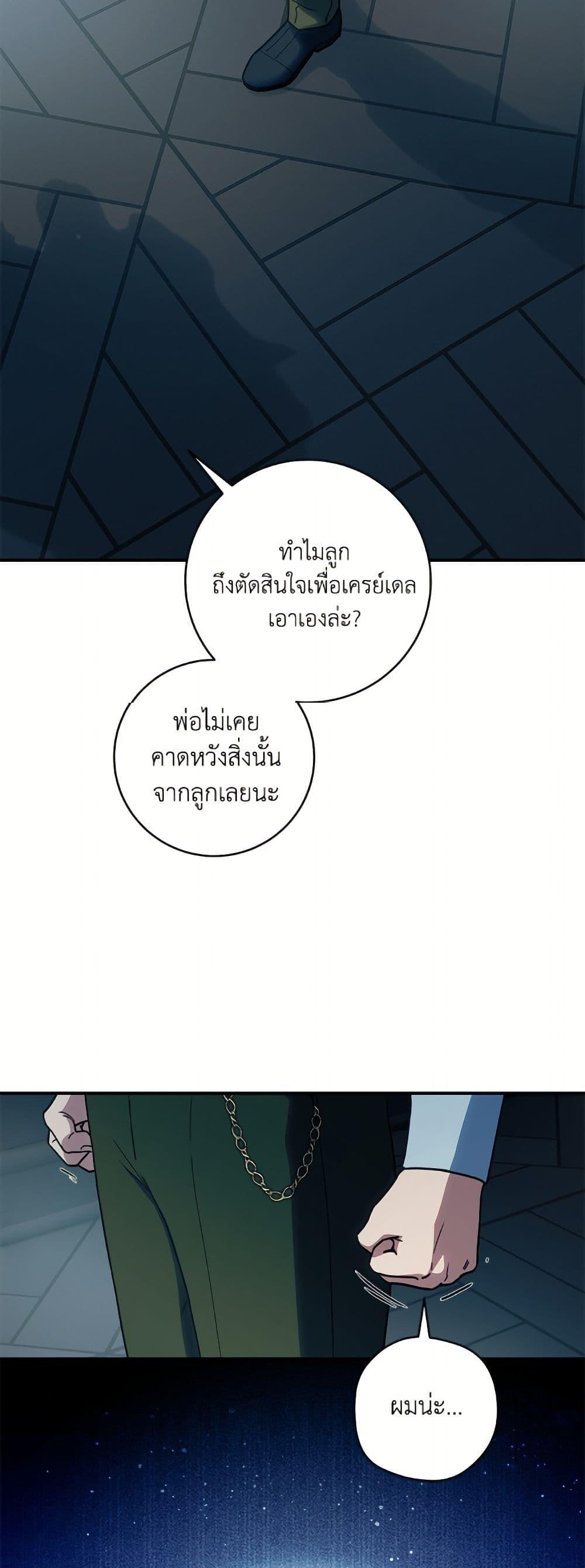 Manga-lc-com อ่านมังงะ อ่านการ์ตูน ออนไลน์ ฟรี I’ll Predict Your Happy Ending ตอนที่ 1 2 3 4 5 6 7 8 9 10 11 12 13 14 ฟรี ไม่มีโฆษณา Manga-lc - อ่าน มังงะ อ่าน การ์ตูน ออนไลน์ อ่านมังงะ ฟรี