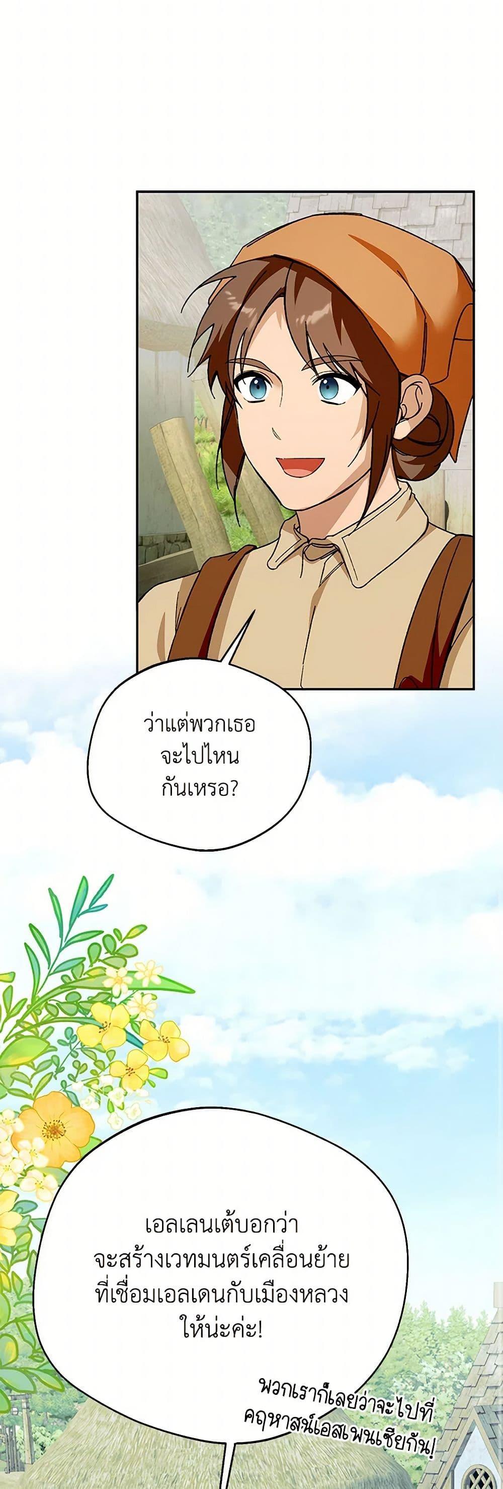 Manga-lc-com อ่านมังงะ อ่านการ์ตูน ออนไลน์ ฟรี Carefully Choosing a Husband ตอนที่ 1 2 3 4 5 6 7 8 9 10 11 12 13 14 ฟรี ไม่มีโฆษณา Manga-lc - อ่าน มังงะ อ่าน การ์ตูน ออนไลน์ อ่านมังงะ ฟรี