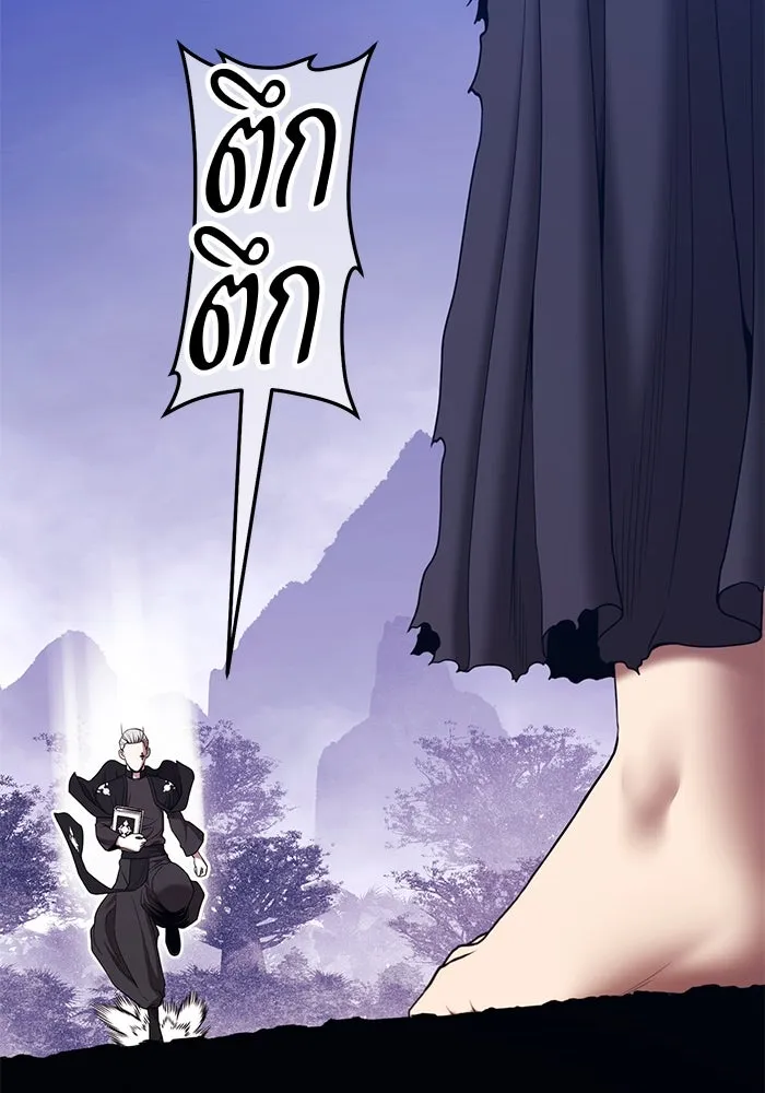 +99 ท่อนไม้พร้อมบวก ตอนที่ 7 ปนเปื้อน (2) รูปที่ 50