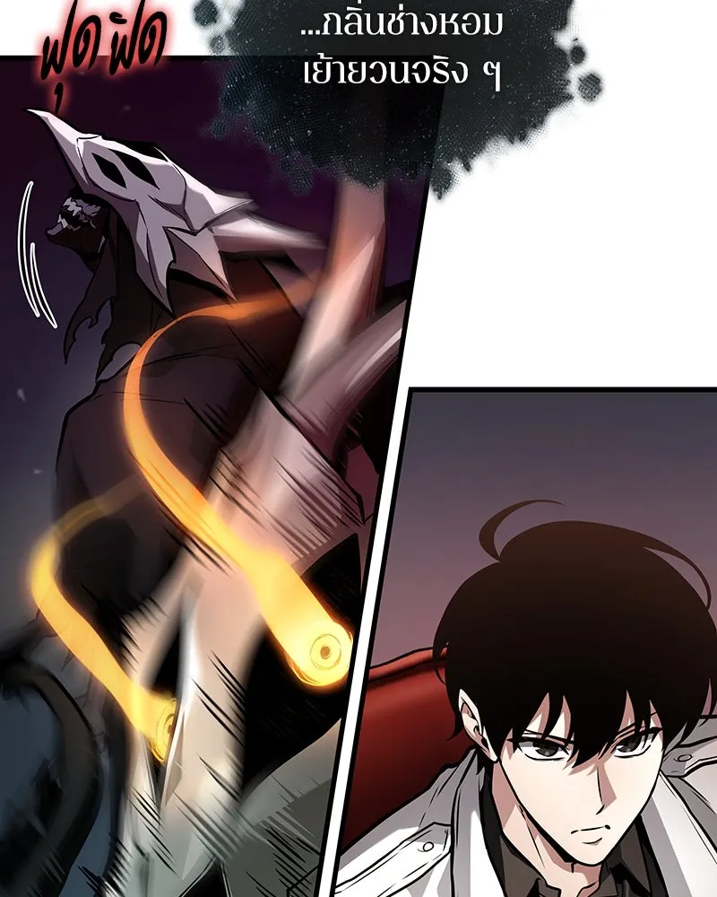 Omniscient Reader อ่านชะตาวันสิ้นโลก ตอนที่ 45 สมาคมนักชิม (5) รูปที่ 92