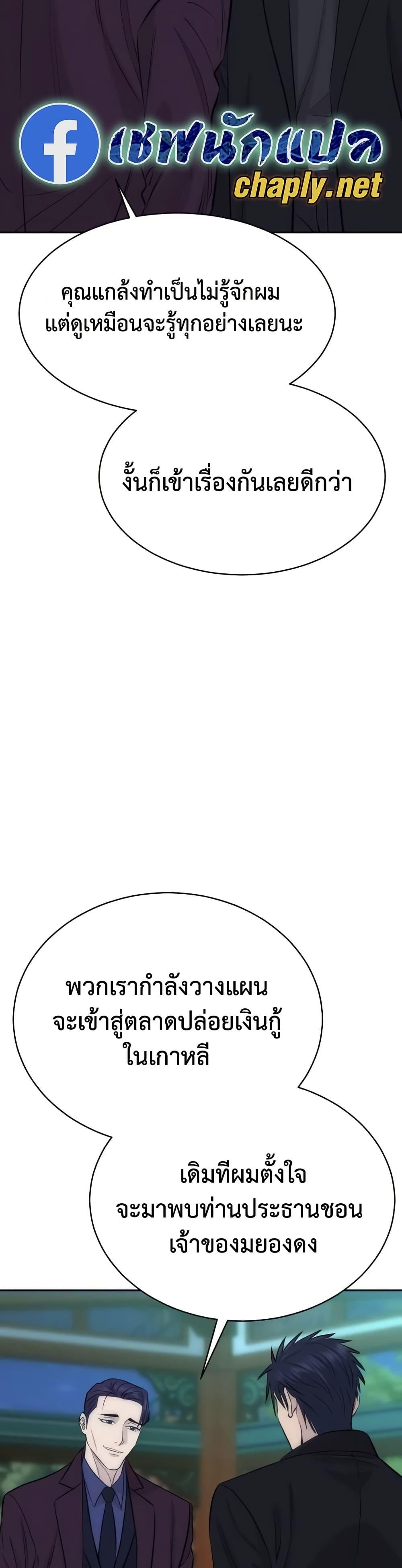 Manga-lc-com อ่านมังงะ อ่านการ์ตูน ออนไลน์ ฟรี Genius Grandson of the Loan Shark King ตอนที่ 1 2 3 4 5 6 7 8 9 10 11 12 13 14 ฟรี ไม่มีโฆษณา Manga-lc - อ่าน มังงะ อ่าน การ์ตูน ออนไลน์ อ่านมังงะ ฟรี