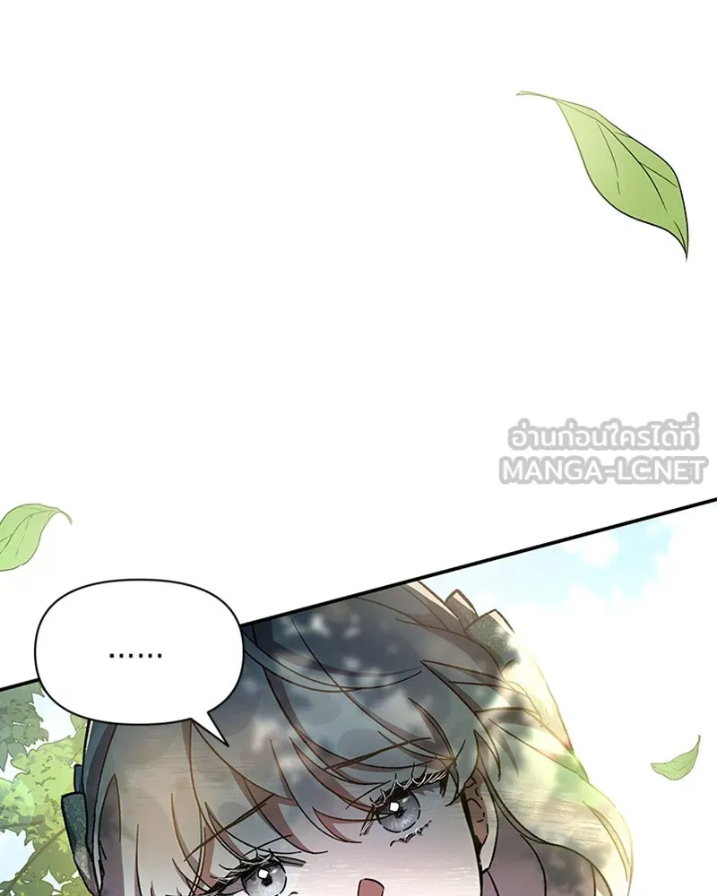 โอ้ ศัตรูที่รัก ตอนที่ 22 รูปที่ 48