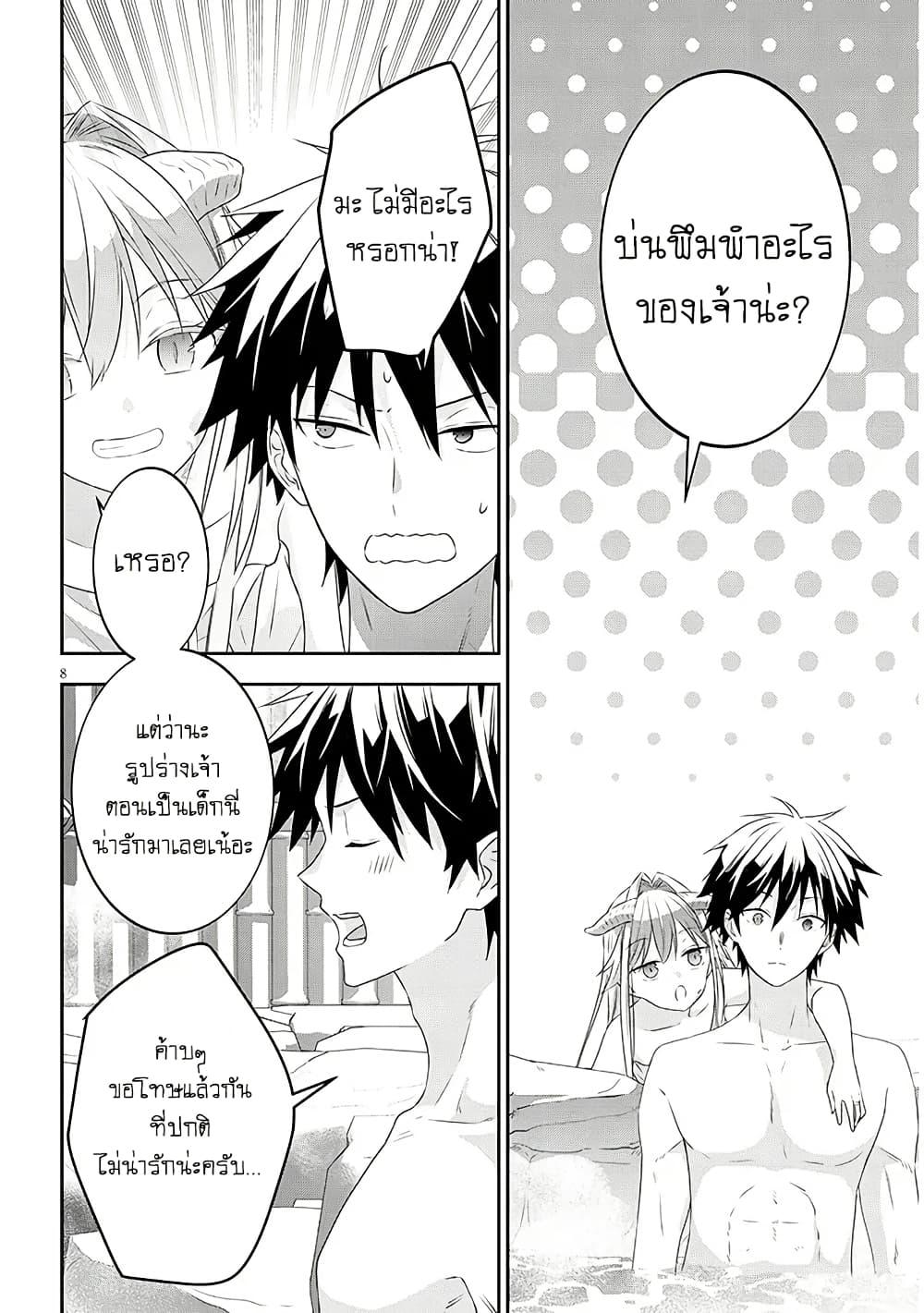 Manga-lc-com อ่านมังงะ อ่านการ์ตูน ออนไลน์ ฟรี Maou ni Natta node, Dungeon Tsukutte Jingai Musume to Honobono suru ตอนที่ 1 2 3 4 5 6 7 8 9 10 11 12 13 14 ฟรี ไม่มีโฆษณา Manga-lc - อ่าน มังงะ อ่าน การ์ตูน ออนไลน์ อ่านมังงะ ฟรี