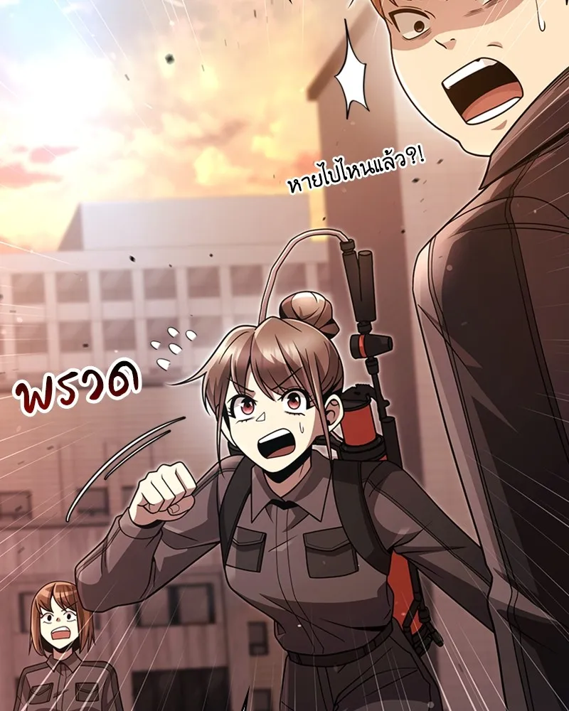 Clever Cleaning Life Of The Returned Genius Hunter ส_ดยอดฮ_นเตอร_สายคล_น ตอนที่ ตอนที่ 77 รูปที่ 56