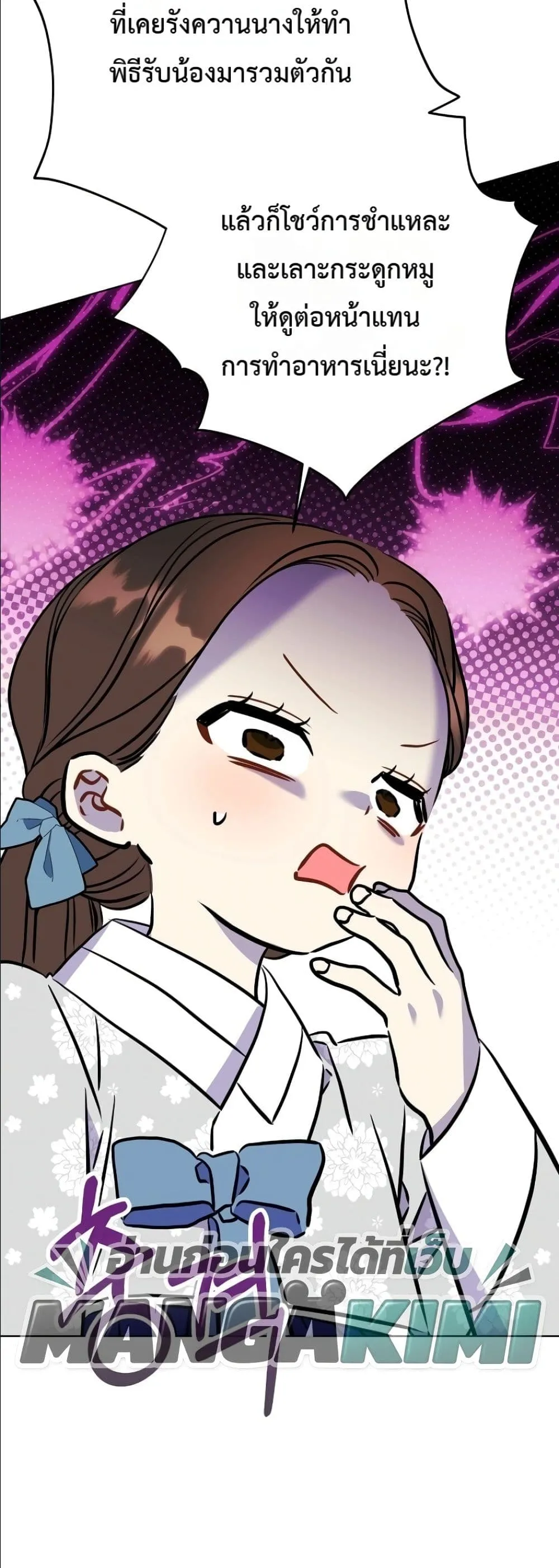 Manga-lc-com อ่านมังงะ อ่านการ์ตูน ออนไลน์ ฟรี The Princess’s Guide to a Perfect Life ตอนที่ 1 2 3 4 5 6 7 8 9 10 11 12 13 14 ฟรี ไม่มีโฆษณา Manga-lc - อ่าน มังงะ อ่าน การ์ตูน ออนไลน์ อ่านมังงะ ฟรี