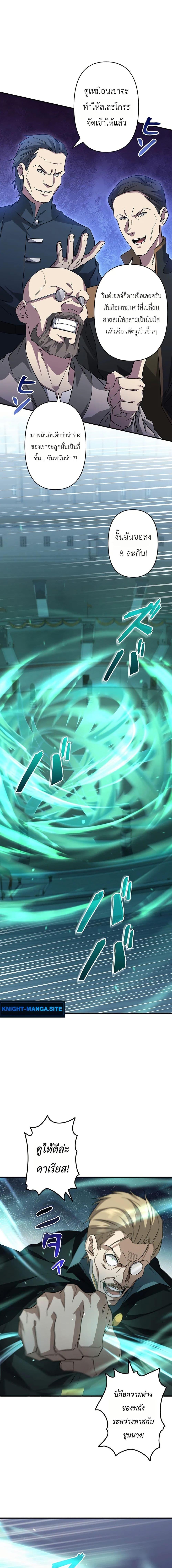 Manga-lc-com อ่านมังงะ อ่านการ์ตูน ออนไลน์ ฟรี Return of the Adopted Child in a World of Bloodline Supremacy ตอนที่ 1 2 3 4 5 6 7 8 9 10 11 12 13 14 ฟรี ไม่มีโฆษณา Manga-lc - อ่าน มังงะ อ่าน การ์ตูน ออนไลน์ อ่านมังงะ ฟรี