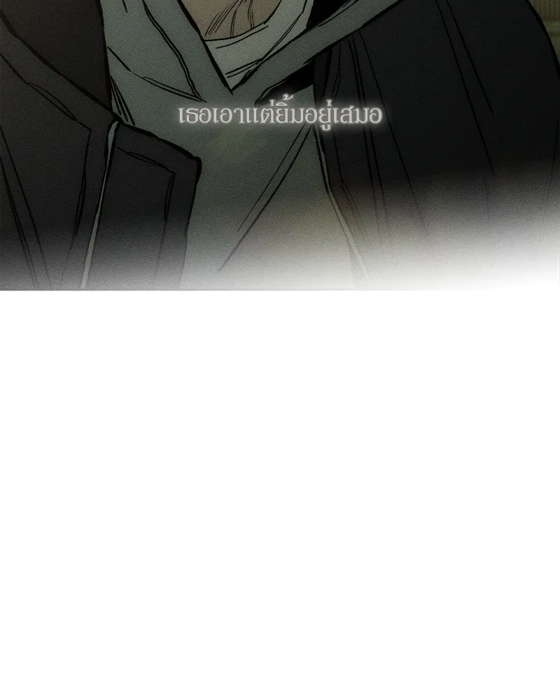 บุปผารุ่มราคะ ตอนที่ 17 รูปที่ 151