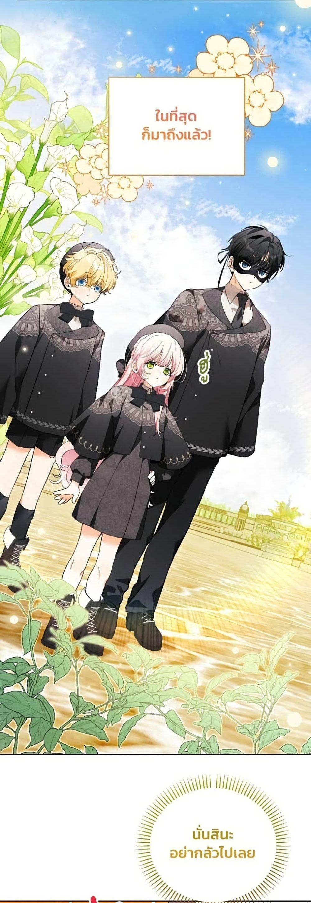Manga-lc-com อ่านมังงะ อ่านการ์ตูน ออนไลน์ ฟรี I Will Protect My Tyrant Dad! ตอนที่ 1 2 3 4 5 6 7 8 9 10 11 12 13 14 ฟรี ไม่มีโฆษณา Manga-lc - อ่าน มังงะ อ่าน การ์ตูน ออนไลน์ อ่านมังงะ ฟรี