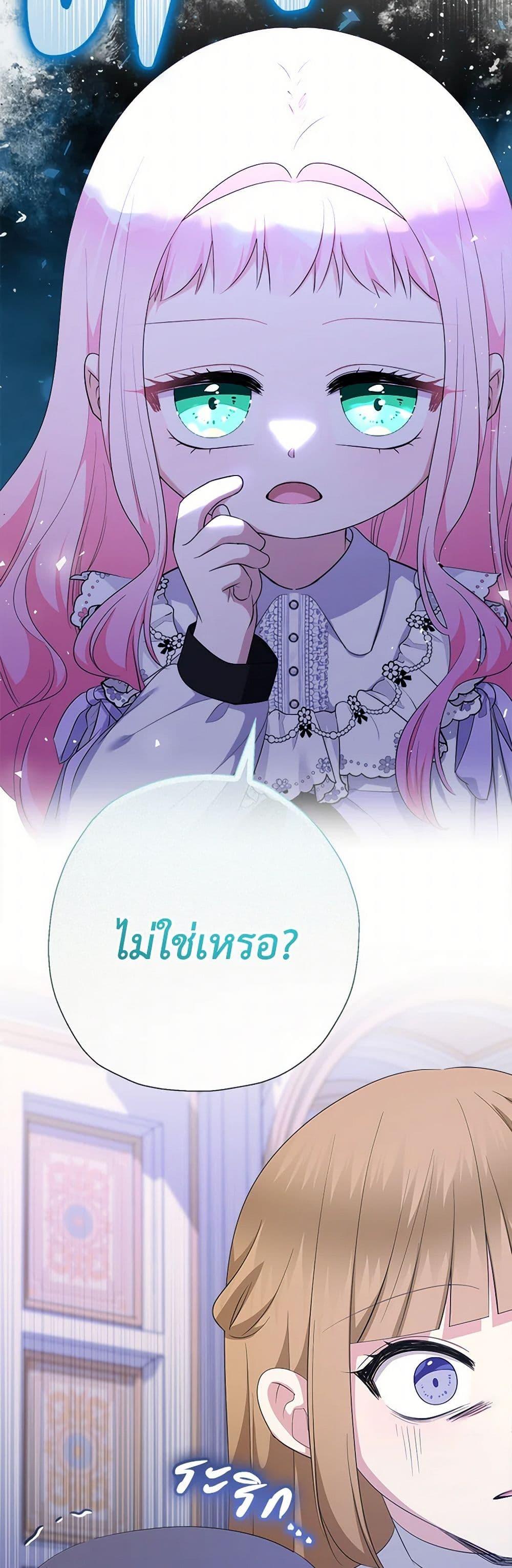 Manga-lc-com อ่านมังงะ อ่านการ์ตูน ออนไลน์ ฟรี Lord Baby Runs a Romance Fantasy With Cash ตอนที่ 1 2 3 4 5 6 7 8 9 10 11 12 13 14 ฟรี ไม่มีโฆษณา Manga-lc - อ่าน มังงะ อ่าน การ์ตูน ออนไลน์ อ่านมังงะ ฟรี