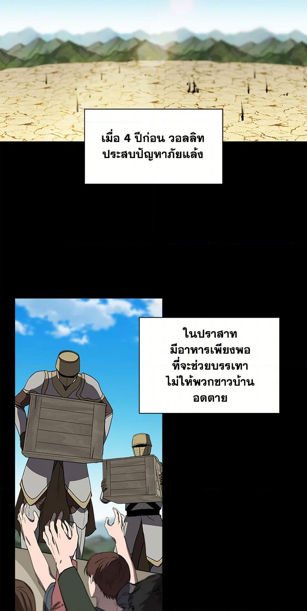 Manga-lc-com อ่านมังงะ อ่านการ์ตูน ออนไลน์ ฟรี I Wasn’t the Cinderella ตอนที่ 1 2 3 4 5 6 7 8 9 10 11 12 13 14 ฟรี ไม่มีโฆษณา Manga-lc - อ่าน มังงะ อ่าน การ์ตูน ออนไลน์ อ่านมังงะ ฟรี