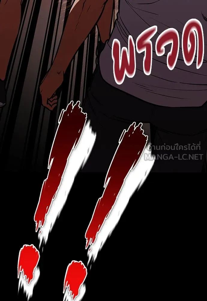 มือสังหารพันธุ์อมตะ ตอนที่ 33 รูปที่ 94