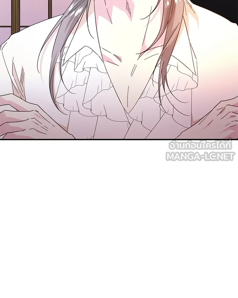 อนาคตพบรัก ตอนที่ 9 รูปที่ 90