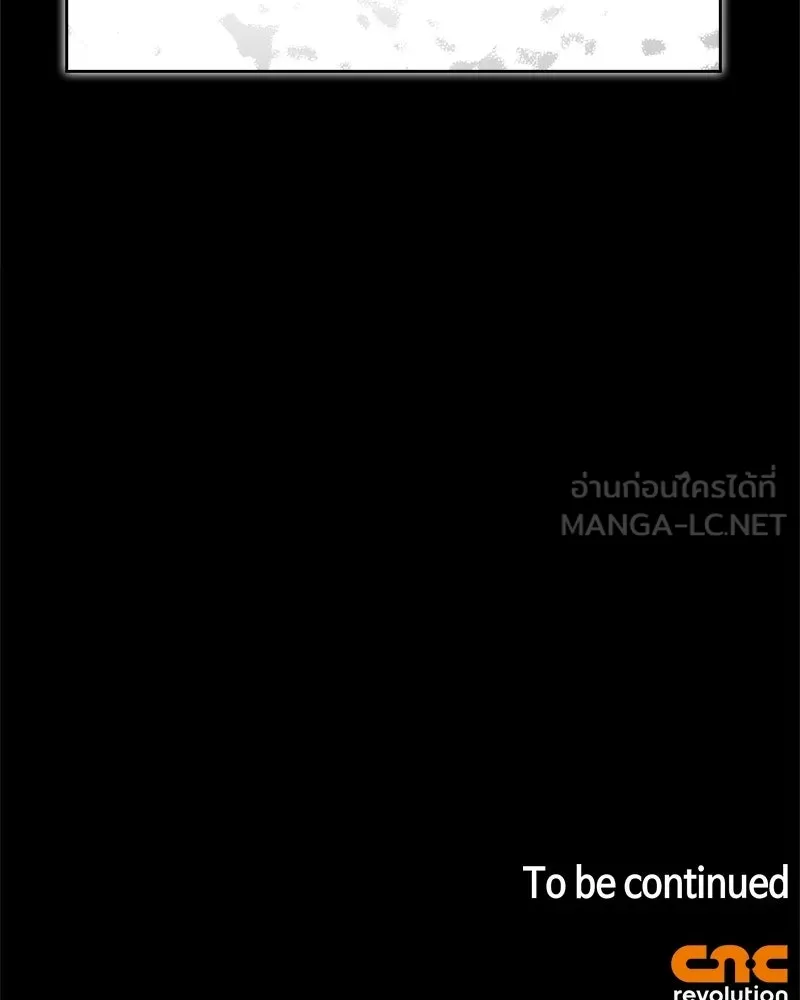 สุดยอดเทรนเนอร์แห่งยุทธภพ ตอนที่ 94 อยากรอดต้องฆ่า รูปที่ 168