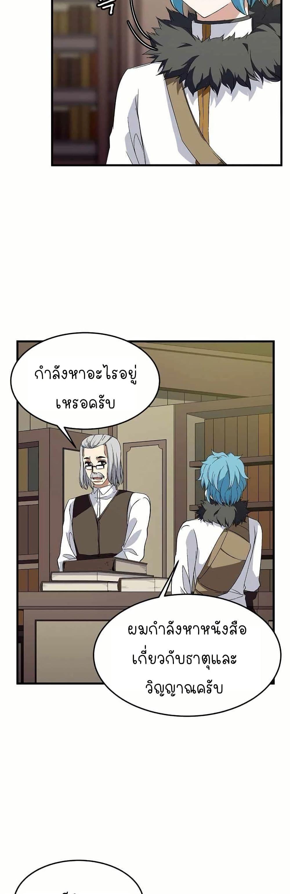 Manga-lc-com อ่านมังงะ อ่านการ์ตูน ออนไลน์ ฟรี Return of the Elemental Lord ตอนที่ 1 2 3 4 5 6 7 8 9 10 11 12 13 14 ฟรี ไม่มีโฆษณา Manga-lc - อ่าน มังงะ อ่าน การ์ตูน ออนไลน์ อ่านมังงะ ฟรี