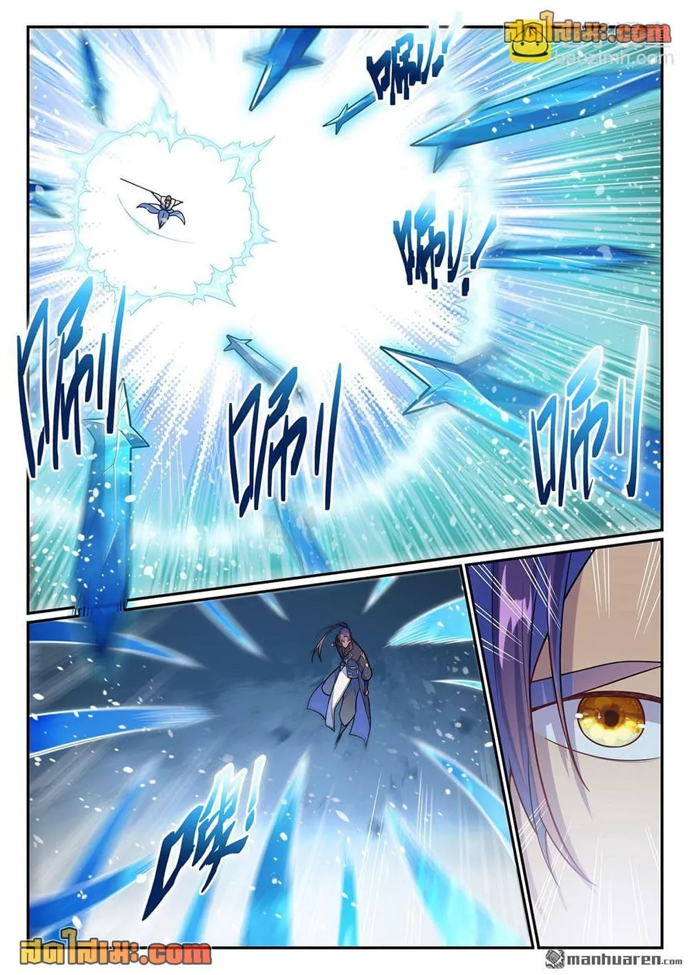 Manga-lc-com อ่านมังงะ อ่านการ์ตูน ออนไลน์ ฟรี Bailian Chengshen ตอนที่ 1 2 3 4 5 6 7 8 9 10 11 12 13 14 ฟรี ไม่มีโฆษณา Manga-lc - อ่าน มังงะ อ่าน การ์ตูน ออนไลน์ อ่านมังงะ ฟรี
