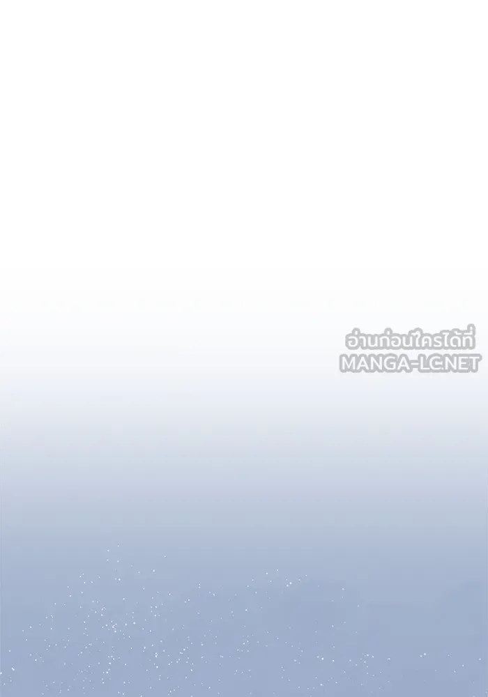 นึกว่าเป็นอิเซไคธรรมดา ตอนที่ 8 รูปที่ 39
