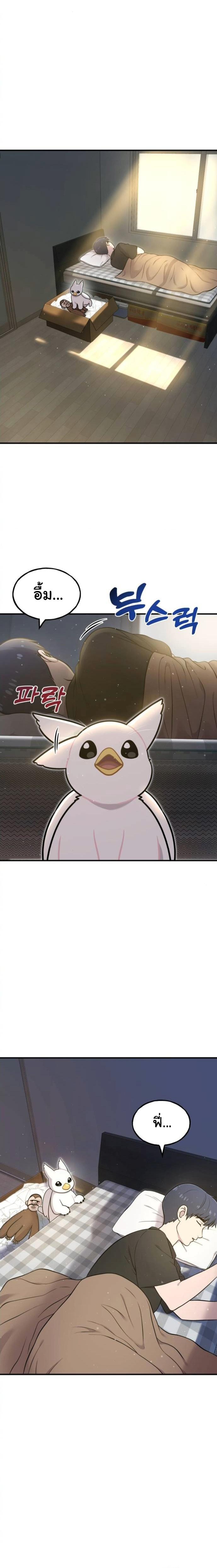 Manga-lc-com อ่านมังงะ อ่านการ์ตูน ออนไลน์ ฟรี Hello, Griffin the Fluffy Tit! ตอนที่ 1 2 3 4 5 6 7 8 9 10 11 12 13 14 ฟรี ไม่มีโฆษณา Manga-lc - อ่าน มังงะ อ่าน การ์ตูน ออนไลน์ อ่านมังงะ ฟรี