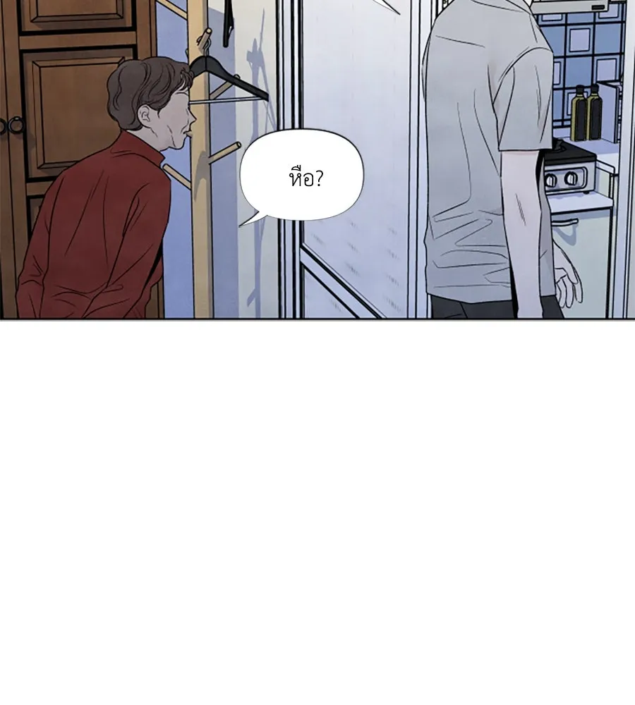 เหตุผลของคนไม่อยากอยู่ ตอนที่ 73 รูปที่ 70