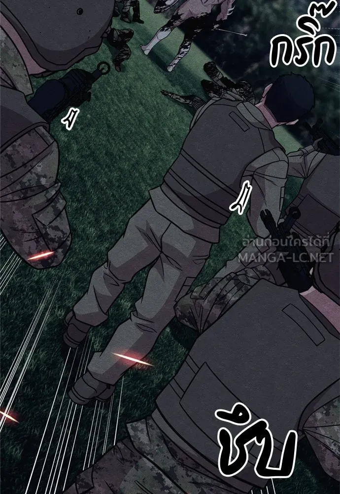 Zombie X Slasher ตอนที่ 40 รูปที่ 129